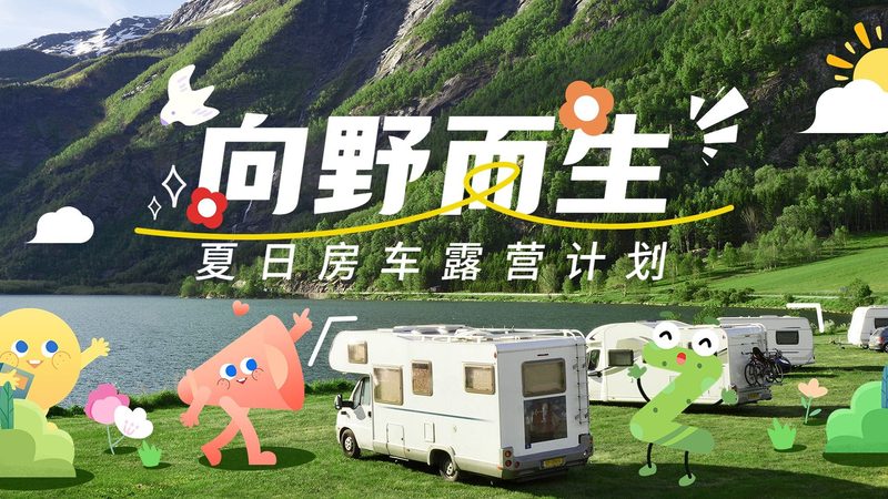 民宿品牌材质对比