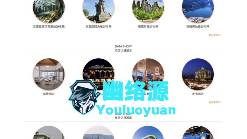 旅游线路安装选错合作方，工期延误谁来买单