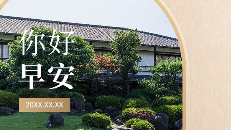 研学旅行加盟政策，您了解多少？**