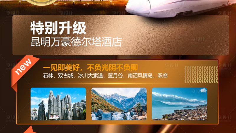 出境游，你准备好了吗？这份攻略助你无忧出行