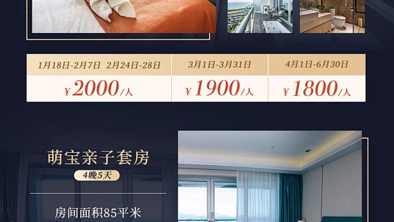 旅行行程表不是填满时间，而是留出呼吸感