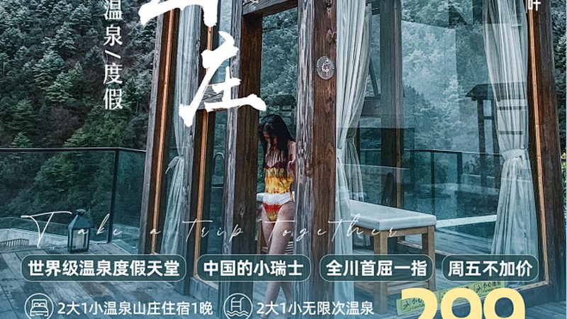 小标题：旅游线路型号的分类