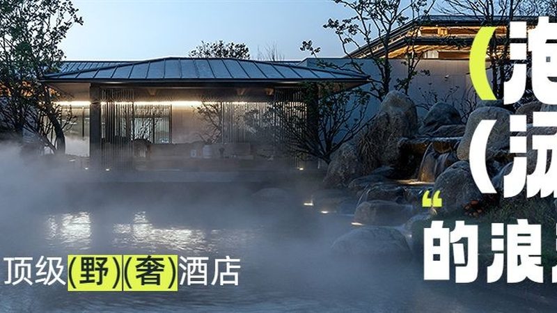 研学旅行活动分类标准方案解析