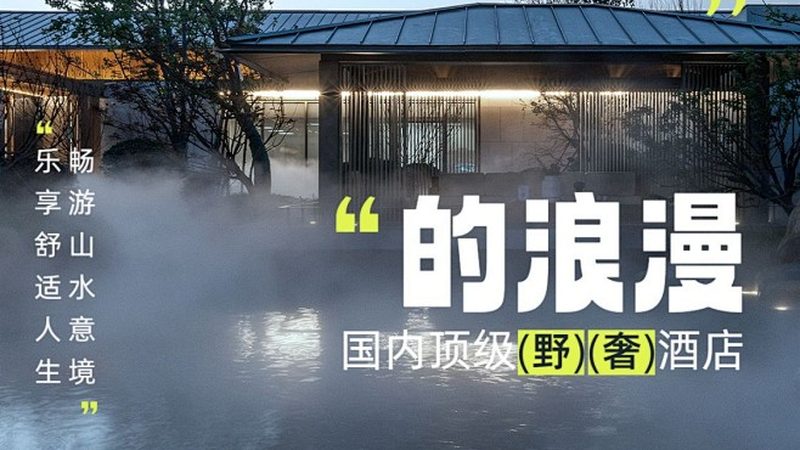 企业团建策划方案：如何打造高效团队凝聚力