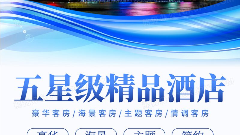 亲子游定制行程，揭秘收费那些事儿