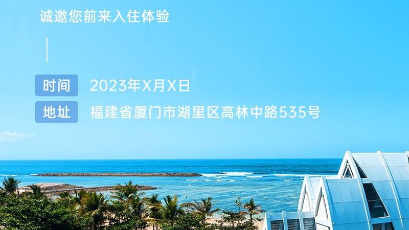中青旅排名背后那些容易被忽略的细节