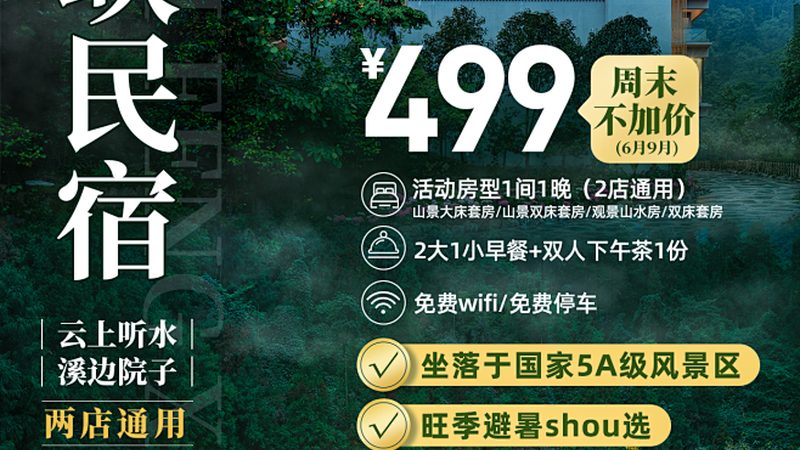 冬令营选择攻略：如何一周内找到性价比之王**